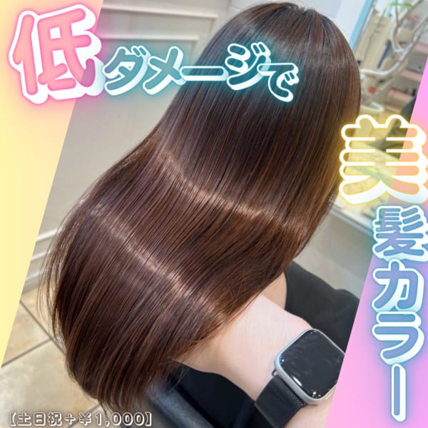 平日限定【低ダメージで綺麗に】カット+カラー 土日祝+￥1,000
