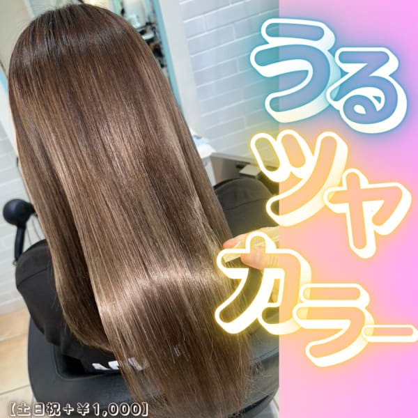 平日限定【圧倒的低ダメージカラー】カット+イルミナカラー 土日祝+￥1,000