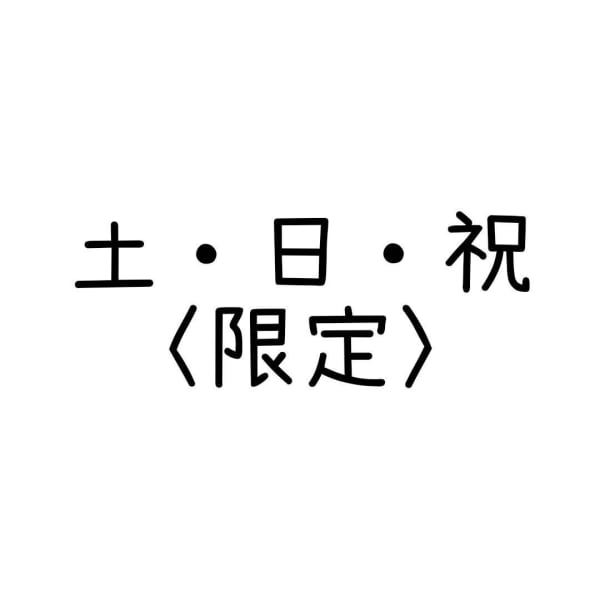 【土日祝限定】カット＋カラー＋シルキートリートメント￥14850→￥11880