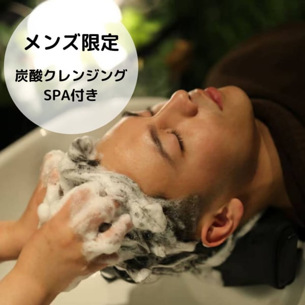 《メンズ限定》新粋眠クリームバス(20分)+カット＋カラー＋炭酸シャンプー+眉毛カット