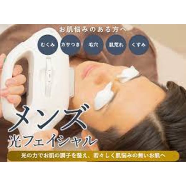 【肌ケア】GOLD PLUSメニュー！光コラーゲンフェイシャル