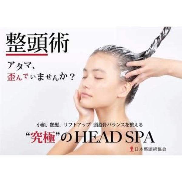 『メンズ限定』カット＋整頭術