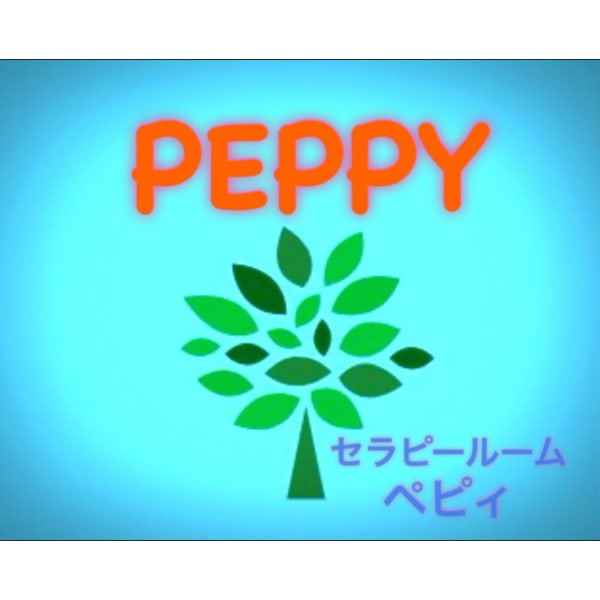 健康にすることで幸せにするサロン♪ PEPPY“ペピィ”
