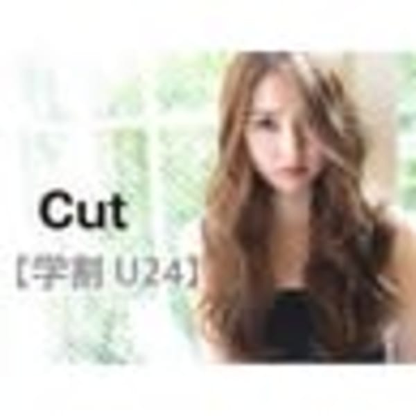 【学割｜24歳以下】 似合わせ☆デザインカット