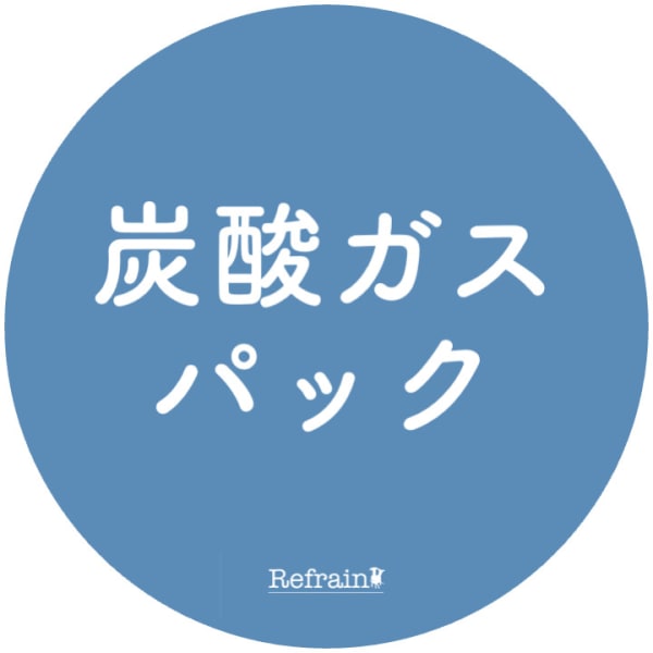 カーボキシー炭酸ガスパック【顔＆デコルテ】