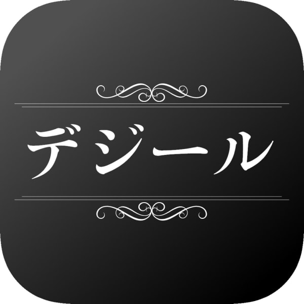 【どのメニューを選べばいいのかお悩みの方】