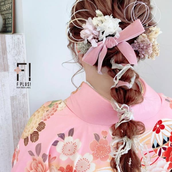 《成人式当日》ヘアセット&振袖着付け