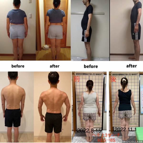 【注目度No.1】次世代ダイエット!今までにダイエットが成功した事がない方限定になります!