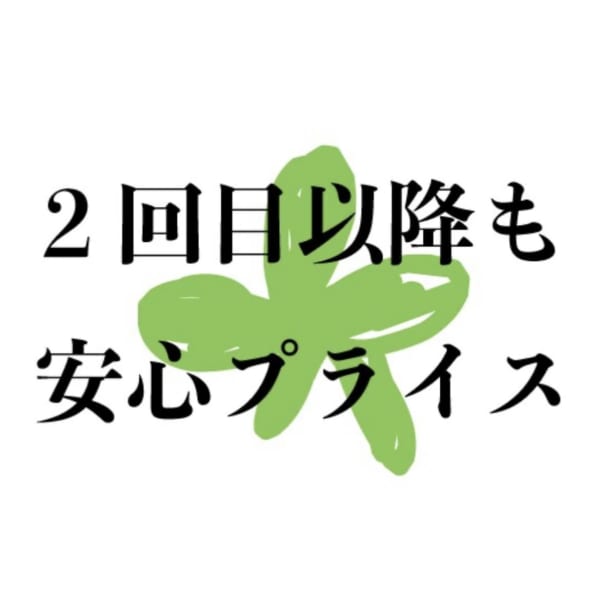 【２・３回目の方】カット+オーダーメイドカラー+3STEPトリートメント