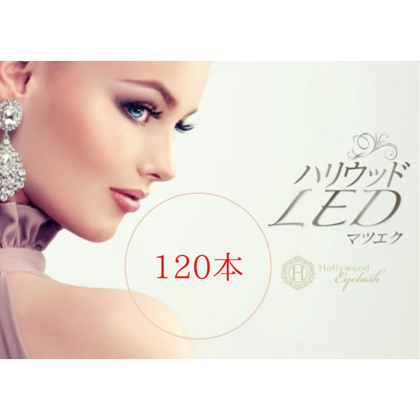 【LEDまつエク】FLATorセーブル120本 ※初回他店エクステオフ無料/新世代マツエク¥6500