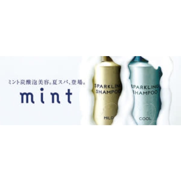 【メンズ☆炭酸×泡☆】スパークリングシャンプー+カット+眉カット