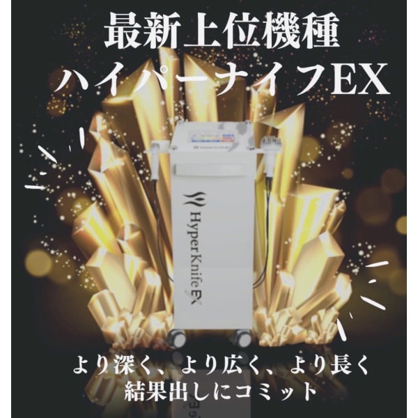 【速攻痩身】全国大会1位獲得！全身結果出し最新EX痩身◎120分★￥33000→￥15400