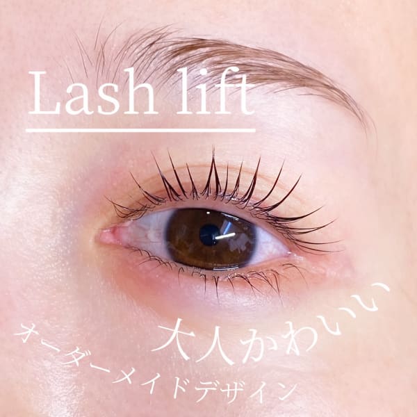 似合わせデザイン♪ ダメージレスラッシュリフト　¥5500→¥4980