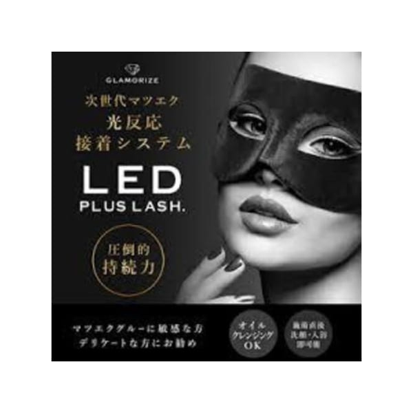 ☆最新【LEDエクステ】140本（アイシャン・パック込）初回オフ無料7,800円