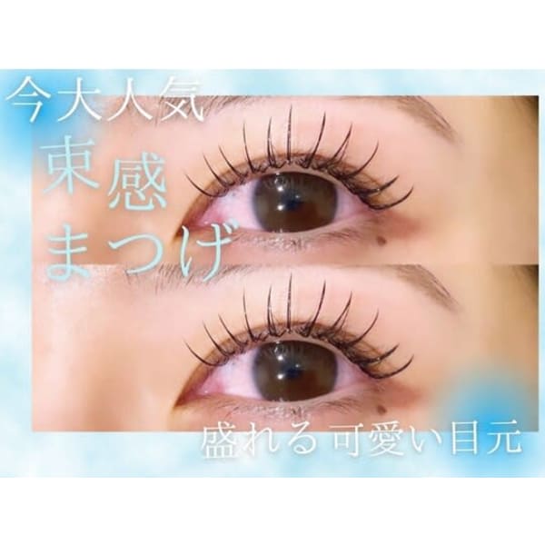 今月限定クーポン！フラットラッシュつけ放題￥12430→￥7000