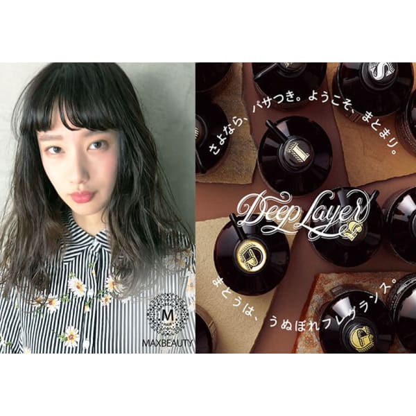 【カット+低ダメージコスメパーマ+ヒアルロン酸3STEPトリートメント】 ¥14900