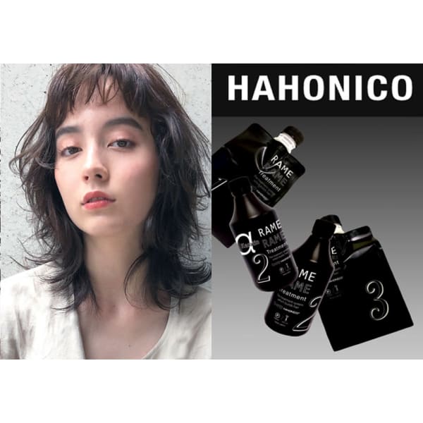 【カット+低温デジパーマ+ハホニコトリートメント】 ￥19900