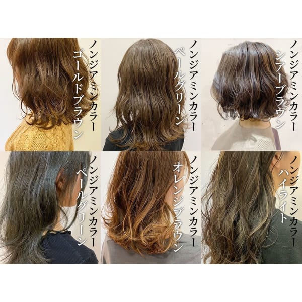 敏感肌の方へ【ノンジアミンカラーで艶やかな髪】徹底カウンセリング＋ノンジアミンカラー ＋頭皮診断