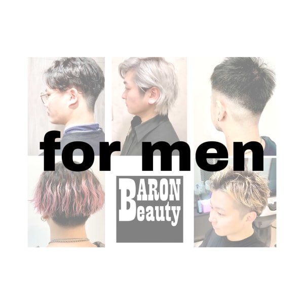 men's限定ツーブロックメンテナンス