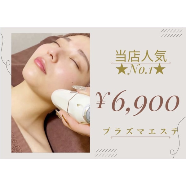 ★人気No.1★プラズマでシミしわ改善!¥12,900→¥6,900