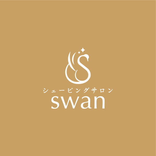 シェービングサロン swan