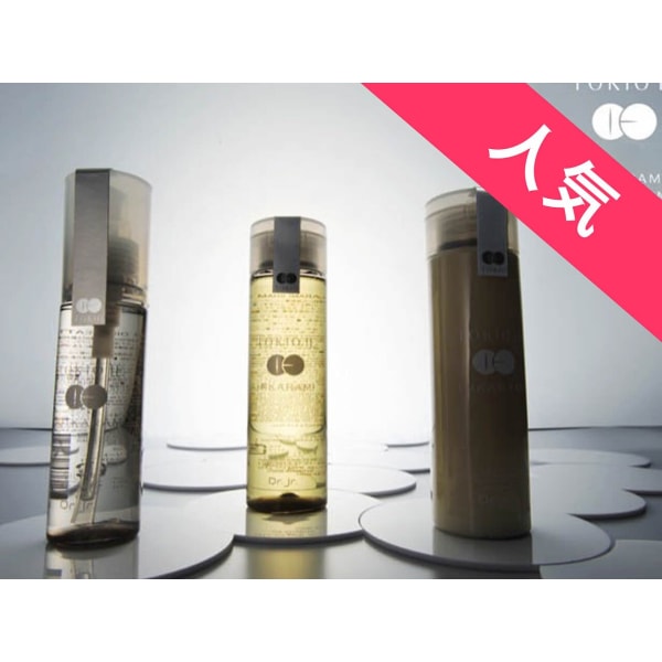 【1日20名まで】フルカラー＋TOKIOトリートメント/高浸透ナノスチーム¥7900