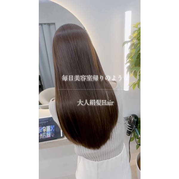 【美髪ケア】髪質改善エステ＋高濃度水素ULTOWA TR¥9000