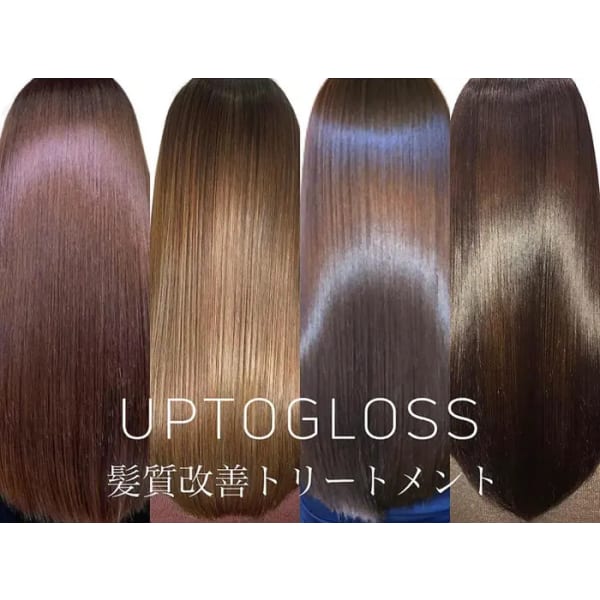 【新規限定】　カラー+カット+水素トリートメント　15400円→12100円