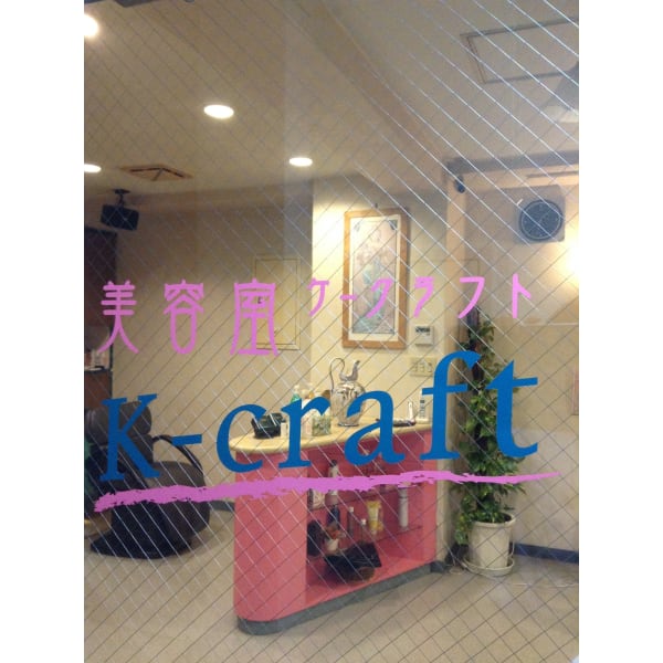 K-craft 【ケークラフト】