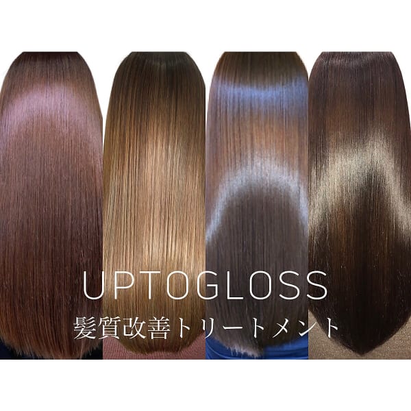 【髪質改善】カット＋艶カラー＋髪質改善トリートメント￥8,800