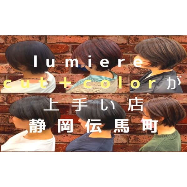 ◎新MENU！！！デザインカット　￥４４００