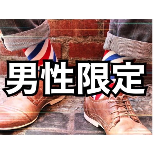 【メンズ限定!!】メンズカット+カラー+炭酸ソーダシャンプー¥8500→¥6300