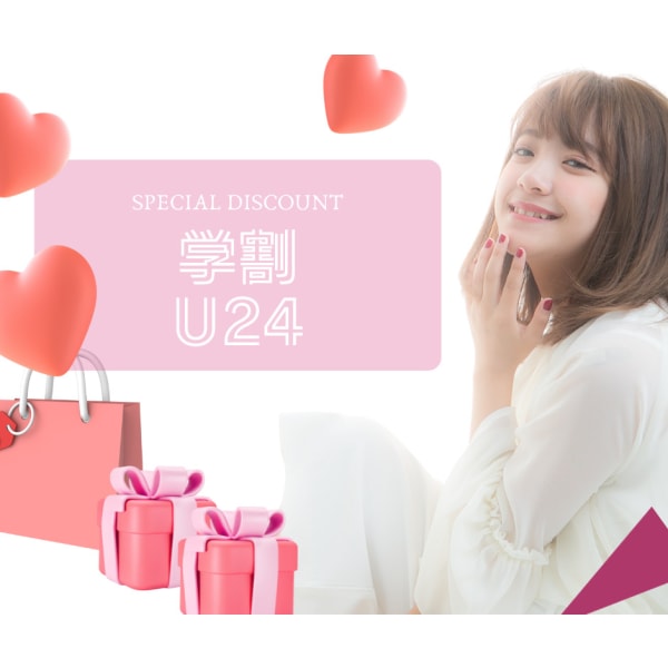 【学割☆U24】カット+ワンカラー+TOKIOトリートメント♪6300円