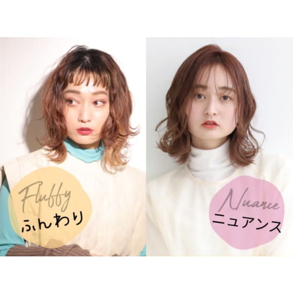 カット+パーマ+艶感UPケア+シャンプーブロー 13200円⇒