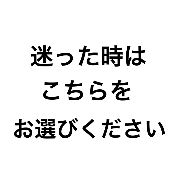 お肌のお悩みをお聞きしてあなたに合ったクーポンをご提案いたします♪