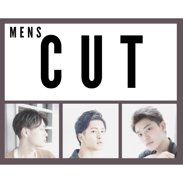 【平日メンズ限定】デザインカット（シャンプーなし）￥3,000