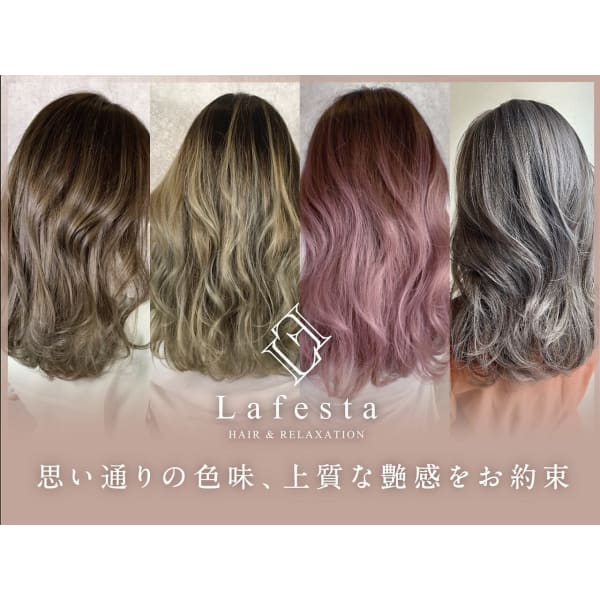【人気No.1】カット＋カラー＋Aujua4トリートメント￥16,500→◆￥11,980