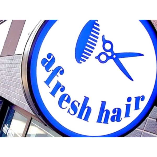 【おまかせプラン】2.5時間詰め放題♪