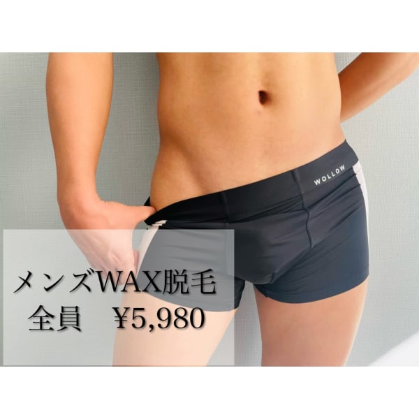 口コミ投稿予約限定!メンズ全員 ◎【ワックス脱毛VIO】￥5980