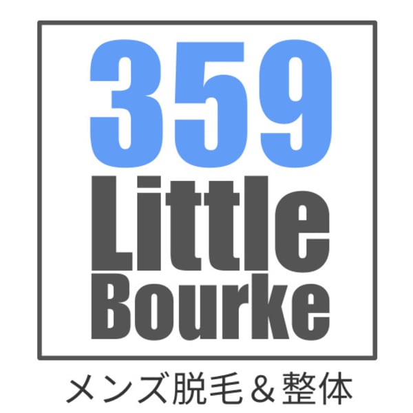 メンズ脱毛&整体 359 Little Bourke 桜木町