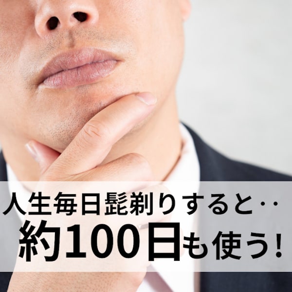 当店1番人気♪その日にツルツルVIOミックス脱毛(ワックス×光)セット◇60分¥8000◇平日限定