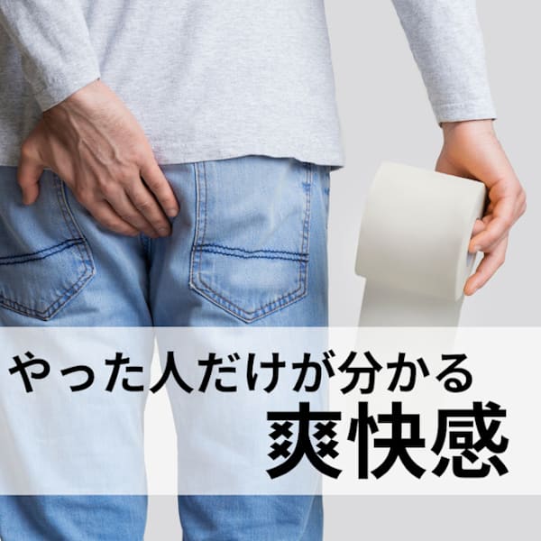 人気♪その日にツルツルVIOミックス脱毛/2パーツ(ワックス×光)◇60分¥6500◇平日限定