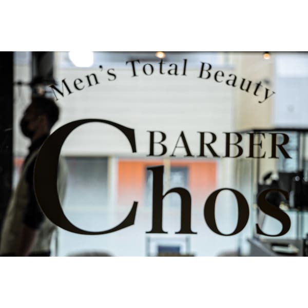 【平日12時～16時までの限定クーポン♪】カット＆シャンプー　￥3800