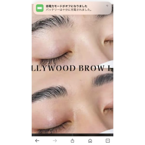 美眉の革命！　ハリウッドブロウリフト！メンズ限定アカデミープライスで！