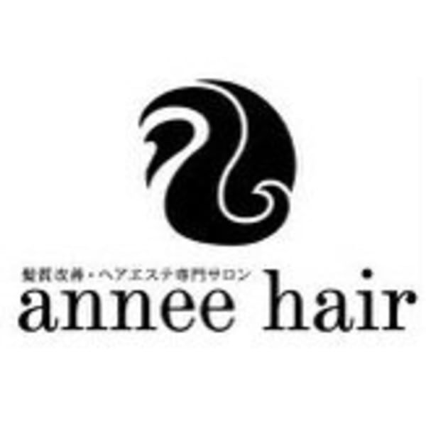 髪質改善・ヘアエステ専門サロン annee hair