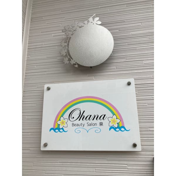ohana ビューティサロン泉