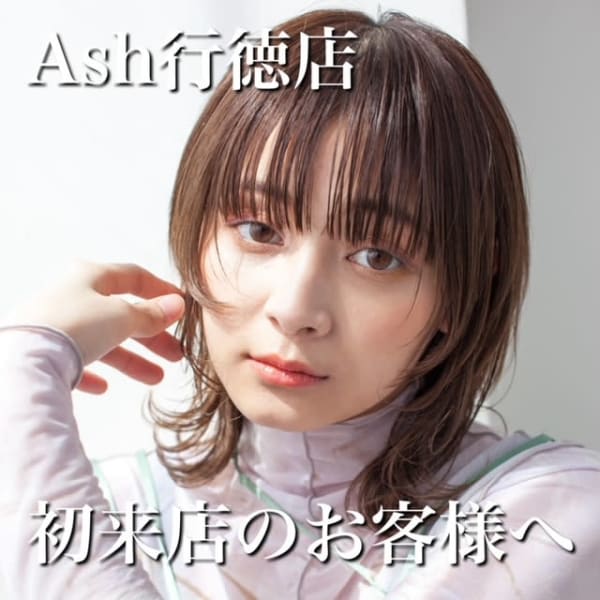 新規【お試しに！】スタイリストカット＆シャンプー￥4180