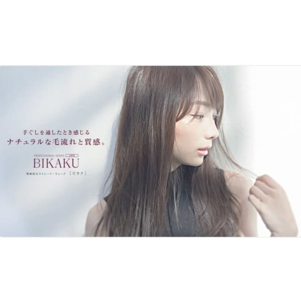 marbb  x  髪質改善 縮毛矯正＋カット【八軒】¥22,000～