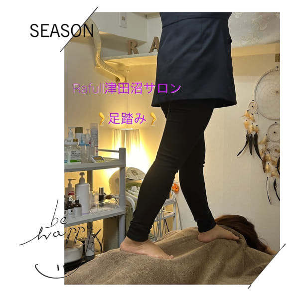 新『小顔コルギ』70分＋『背中全体の足踏み』10分⇒80分￥10600⇒￥9.000