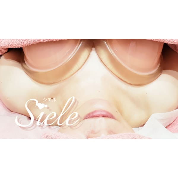 人気No1【たった１回で変化!今すぐ育乳】イブレア + 骨格ハンド バストケア 90分